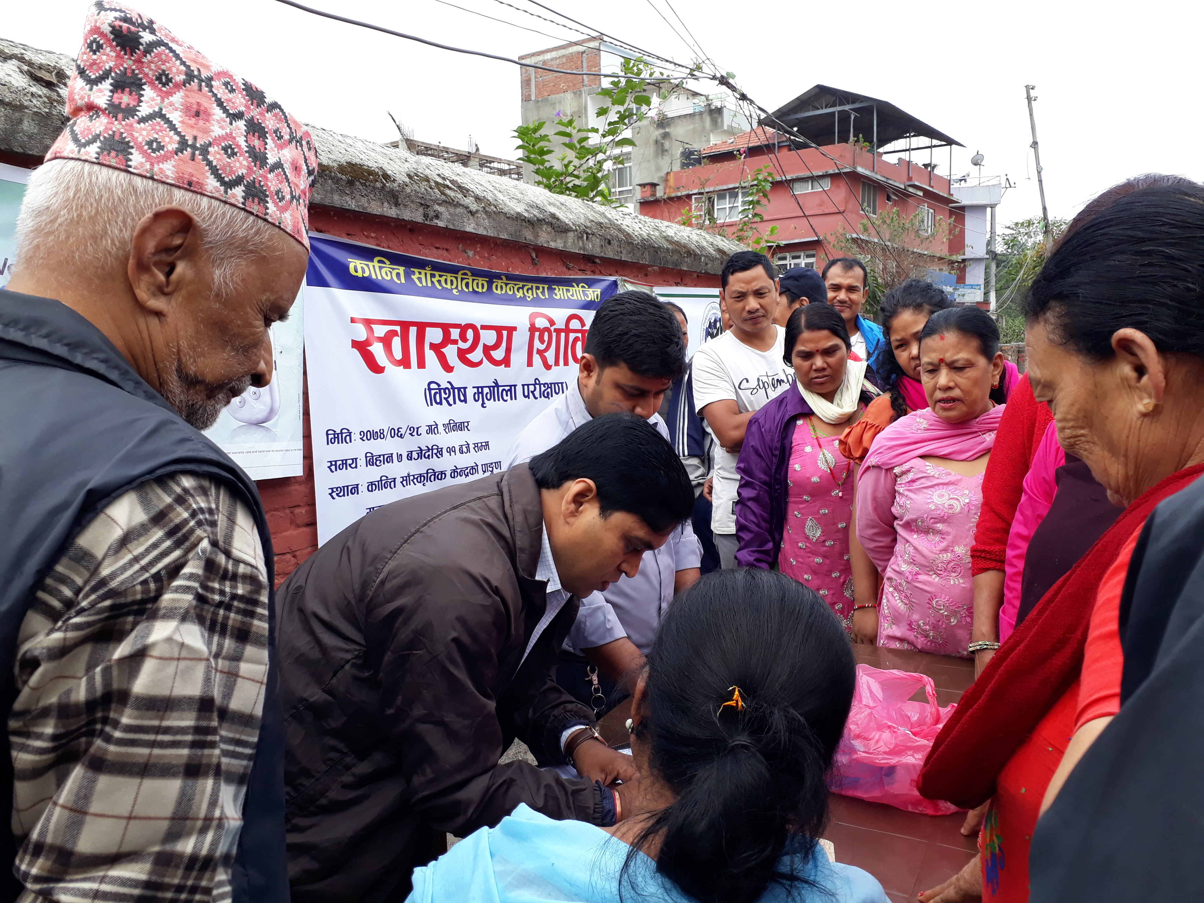 Health Camp, health, NGO in Nepal, NGO, health NGO